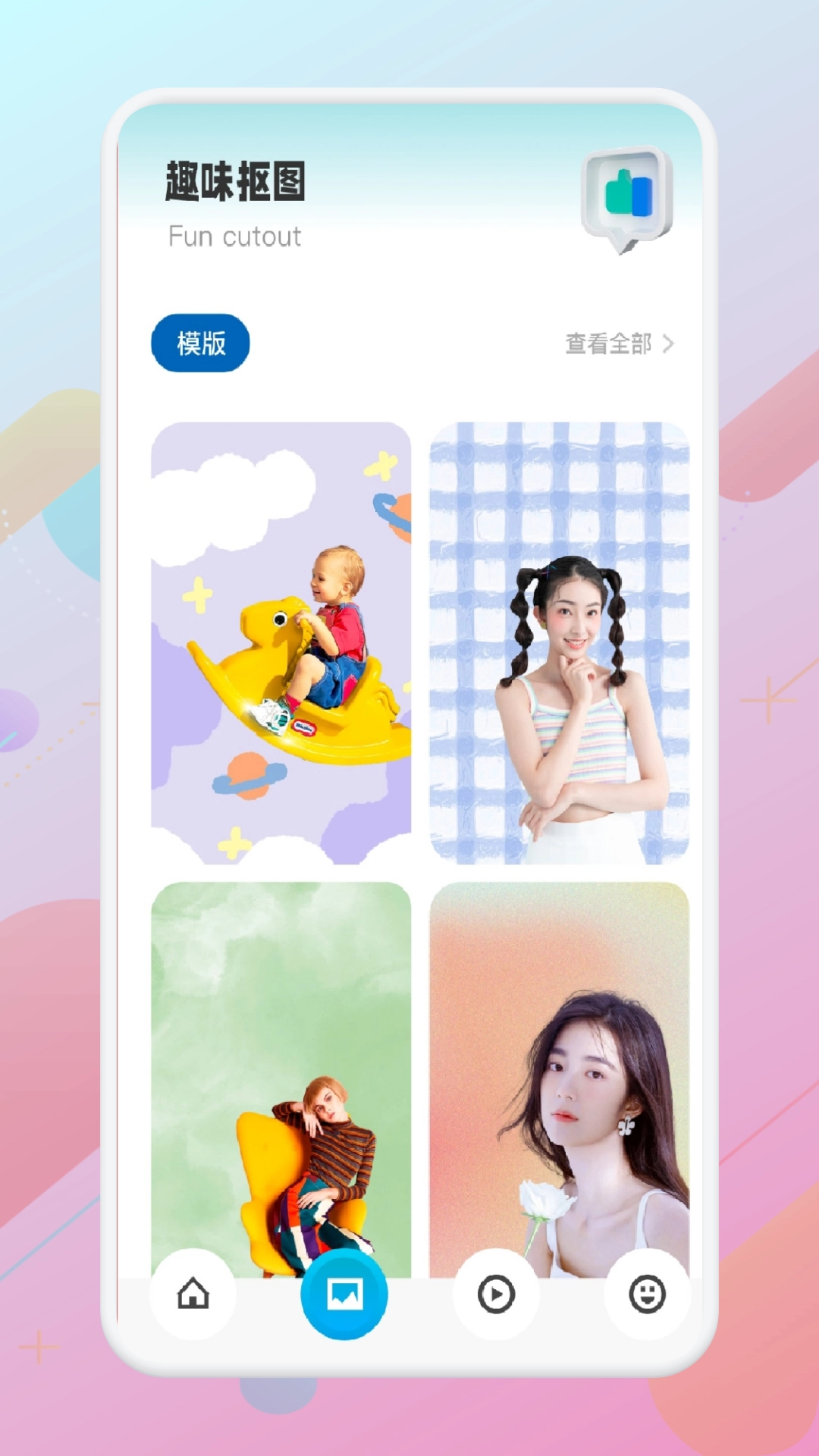 大师兄音乐无广告版图3