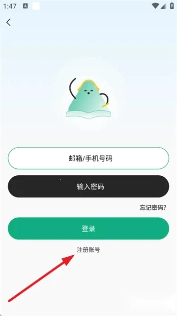 小梨听书免广告版软件下载