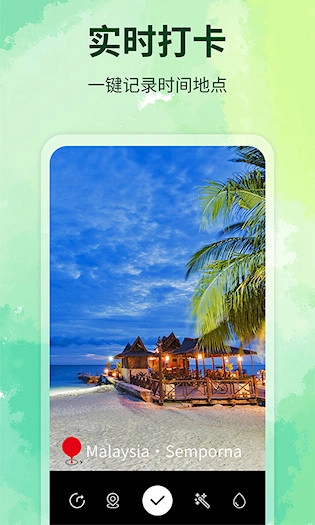 水印制作相机安卓版图2