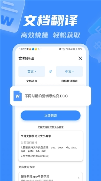 彩豆翻译最新版图5