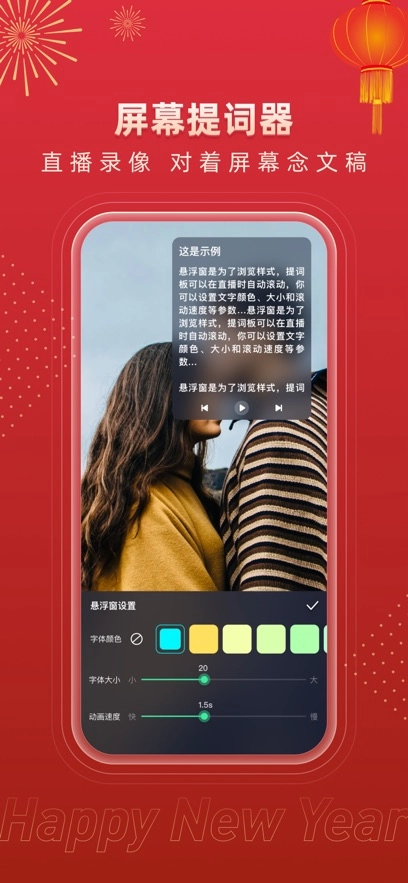 爱字幕最新版图3