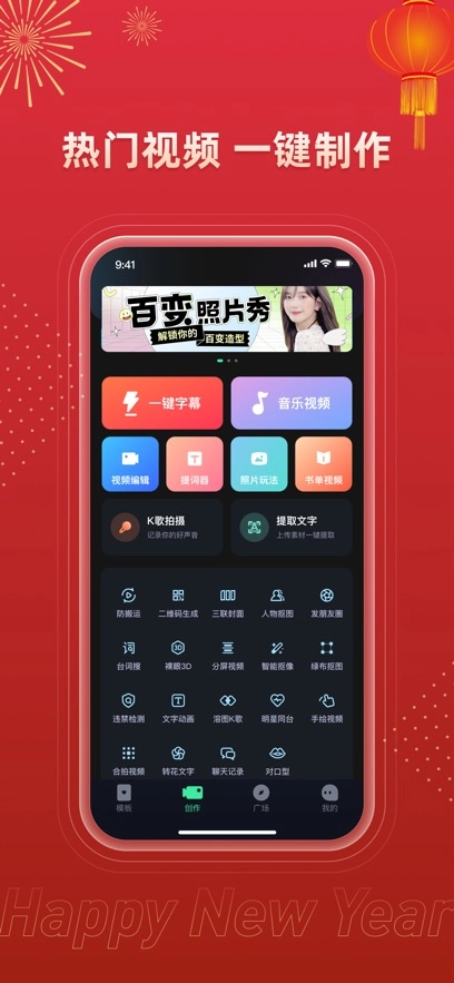 爱字幕最新版图4