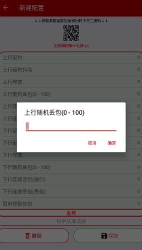 北辞弱网纪念版