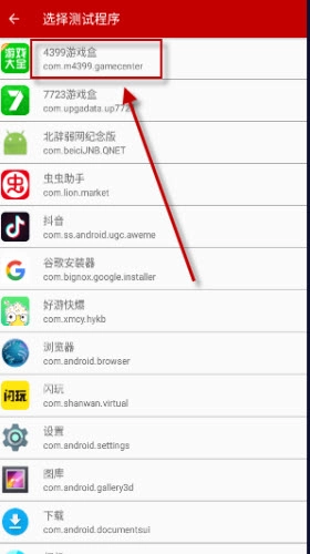 北辞弱网纪念版