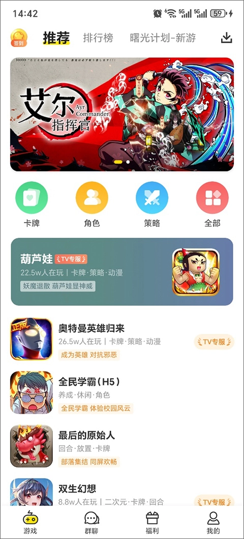 小y盒游戏纯净版图1