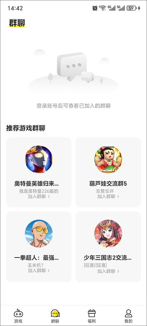 小y盒游戏纯净版图3