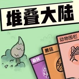 卡牌对决挑战