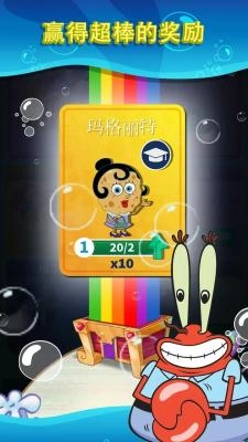 比奇堡大冒险图4