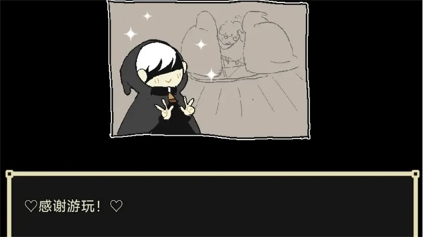 了不起的女仆中文版图4