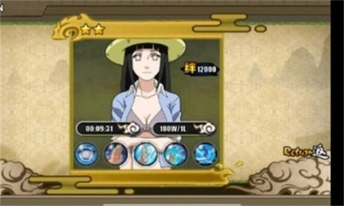火影战记赤焰版图3