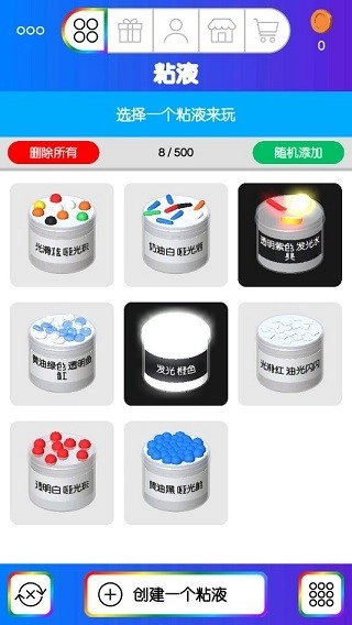 史莱姆模拟器正版(1)