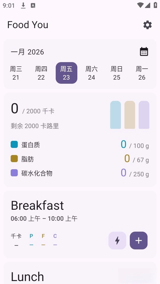 Food You图1