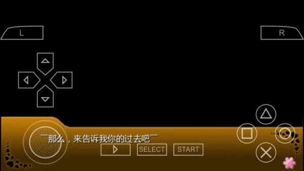 俺妹2psp汉化版(4)