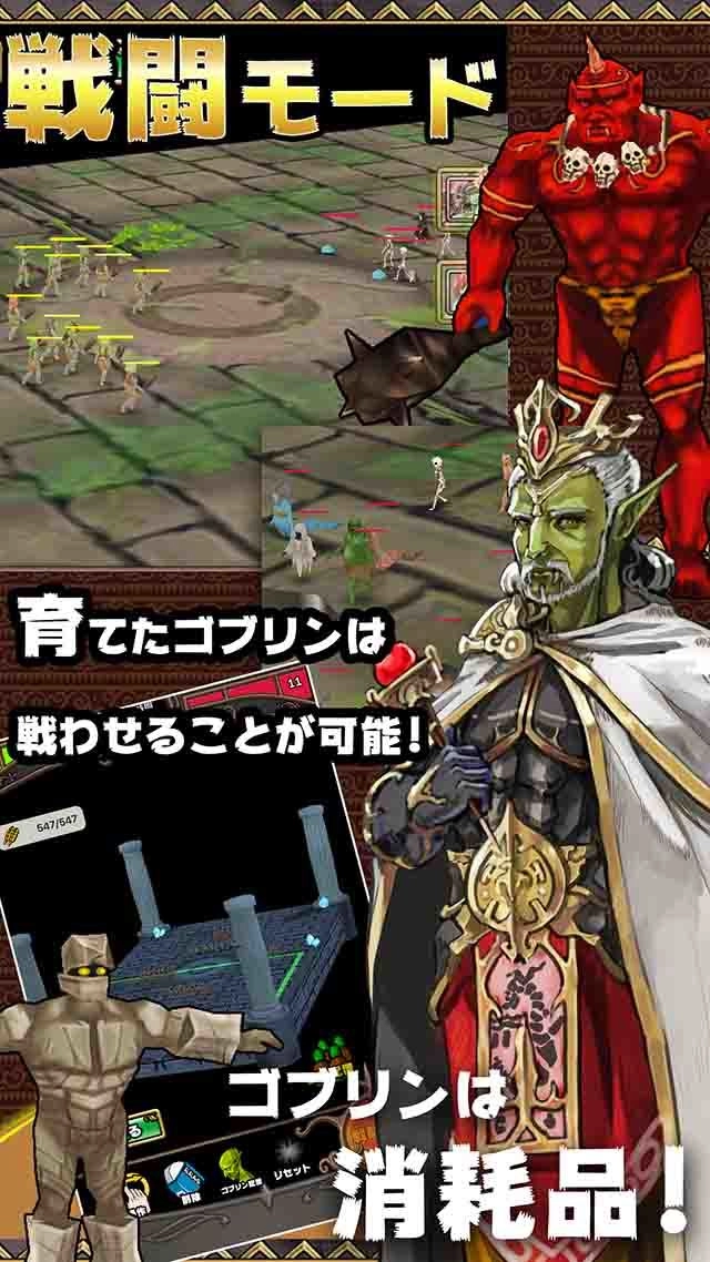 哥布林水族箱官方版下载