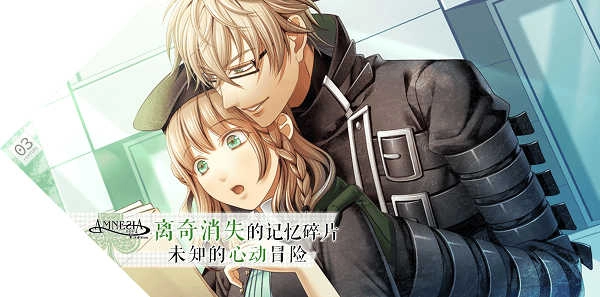 失忆症汉化版(3)