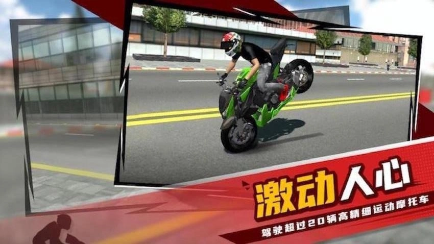 山地拉力赛