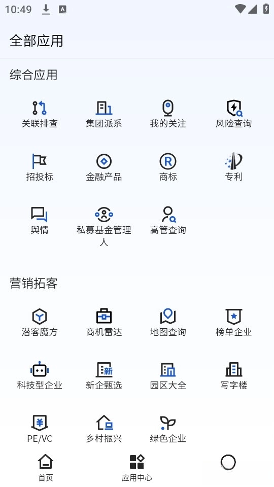 企百科手机版图2