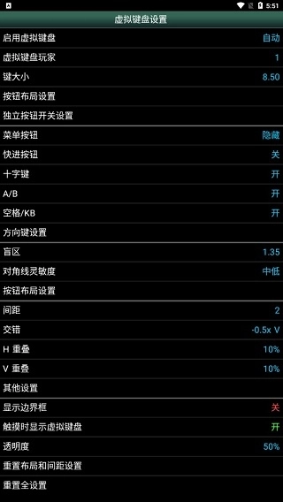 MSX模拟器安卓汉化版