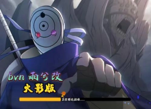 bvn雨兮改经典版(3)