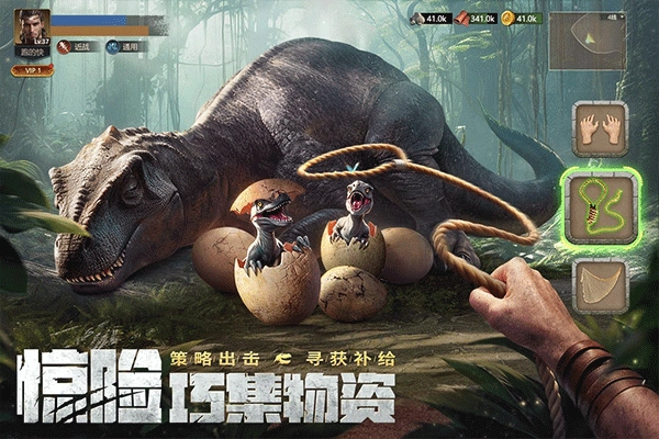 原野传说史前万年安卓版(1)