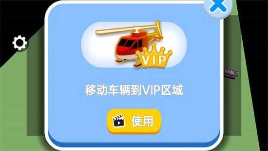 车神传说(3)