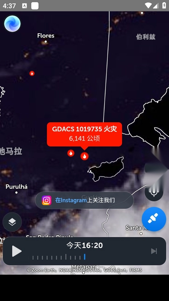 zoom earth风暴追踪器截图4