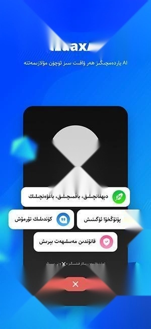 izdax输入法最新版软件下载