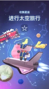 星光庭院中文版(1)