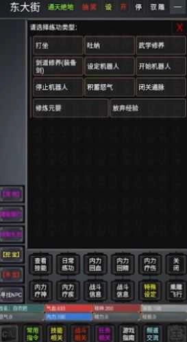奇谭客栈(2)