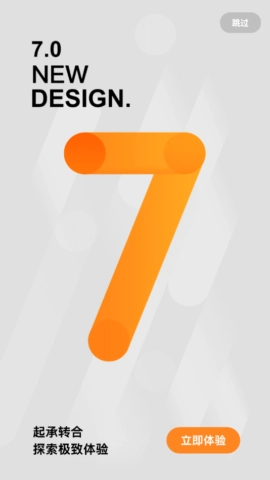 小天才手表刷积分神器(2)