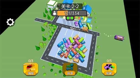 车神传说(2)