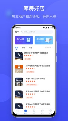 云库房版截图2