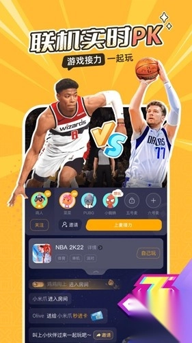 菜机云游戏免费版截图4