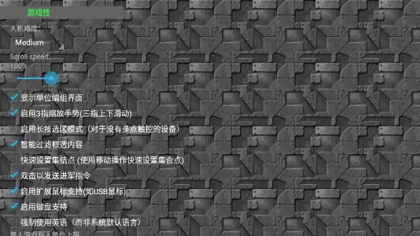 铁锈战争p11-QZ直装版图3