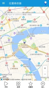 位置修改器安装手机版截图1