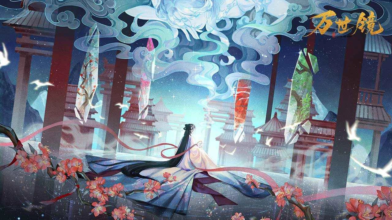 万世镜测试服(1)