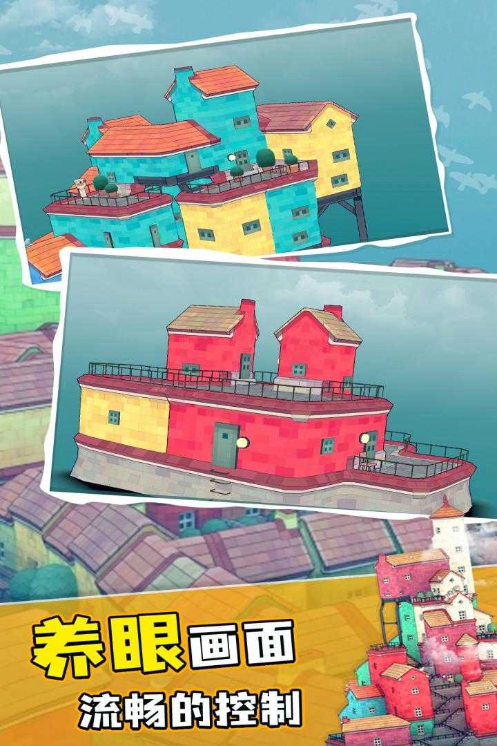 水乡小镇九游版(1)