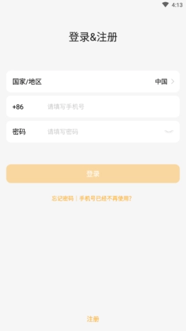 小天才手表刷积分神器(1)