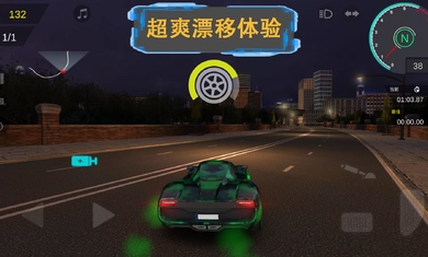 秋名山车神手机版(4)