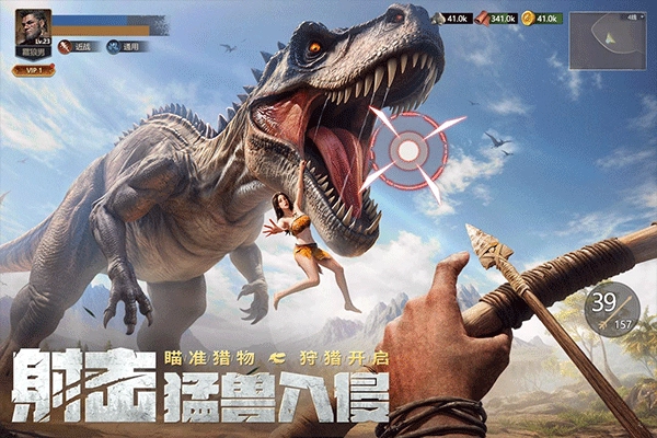 原野传说史前万年安卓版(3)