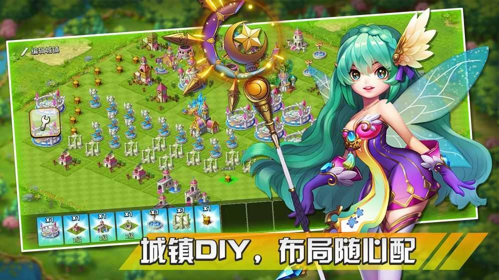 幻想之城最新免费版图3