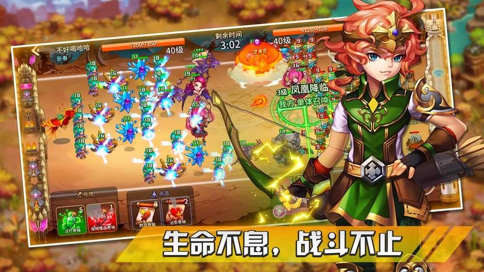 幻想之城最新免费版图1