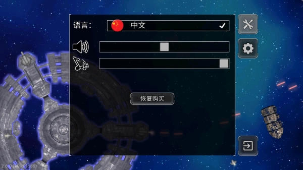 视界线边境通用版图3