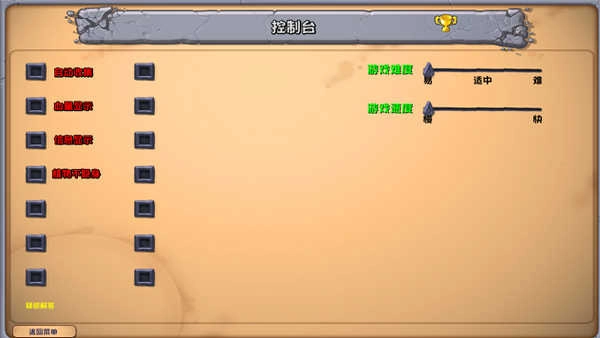 植物大战僵尸神奇植物版