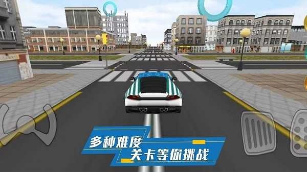 炫酷汽车驾驶游戏纯净最新版图2