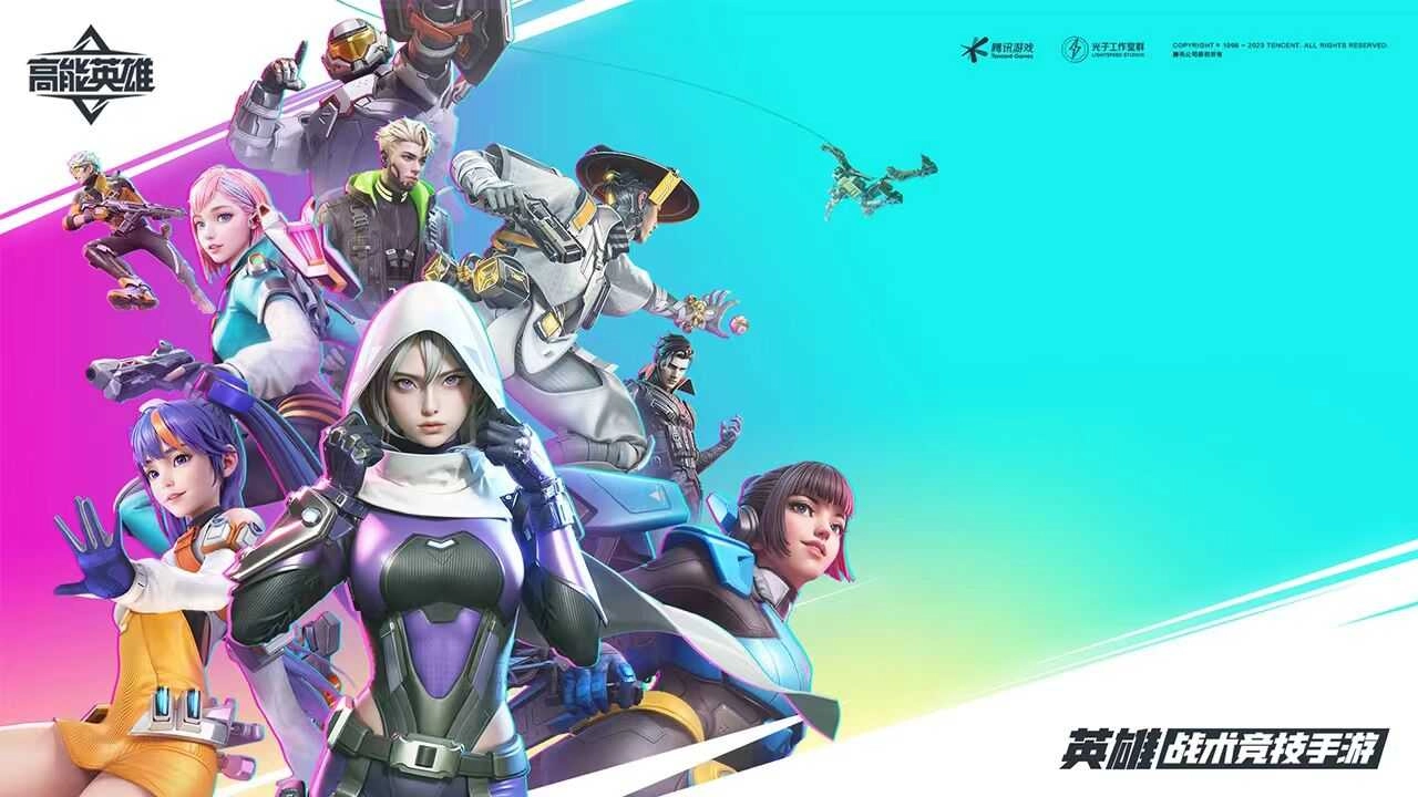高能英雄先遣服截圖4