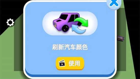 车神传说(1)