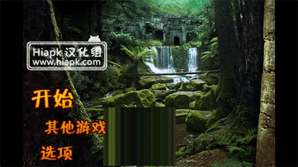 失落之城汉化版(4)