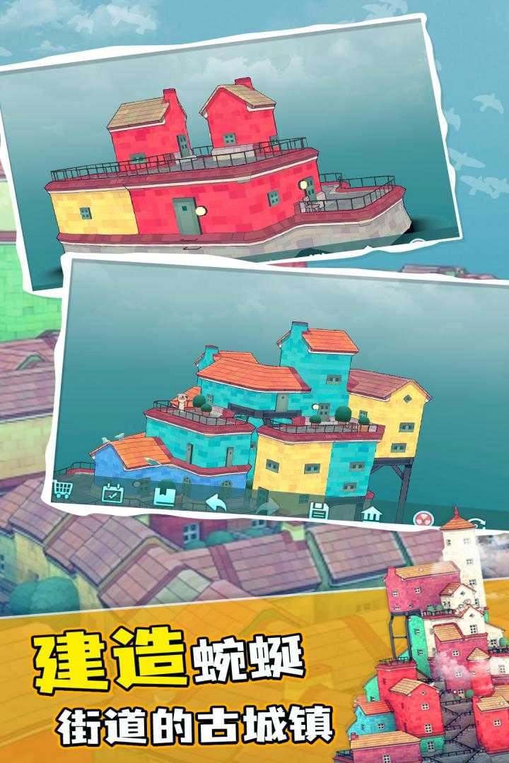 水乡小镇九游版(2)