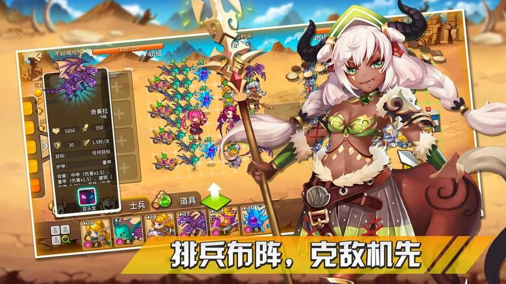 幻想之城最新免费版图2